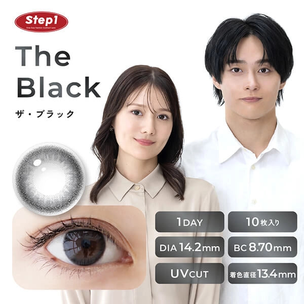 STEP1 1DAY THE BLACK(1BOX 10SHEETS) MAIN IMAGE