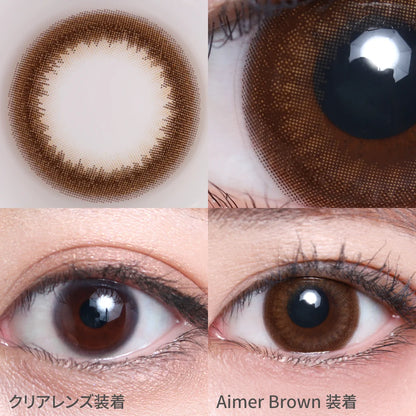 TEAMO 1DAY CHERIA SERIES AIMER BROWN(1BOX 10SHEETS) 0
