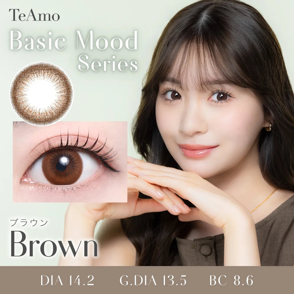 TEAMO 1DAY BASIC MOOD SERIES BROWN(1BOX 10SHEETS) MAIN IMAGE