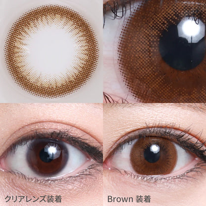 TEAMO 1DAY BASIC MOOD SERIES BROWN(1BOX 10SHEETS) 0