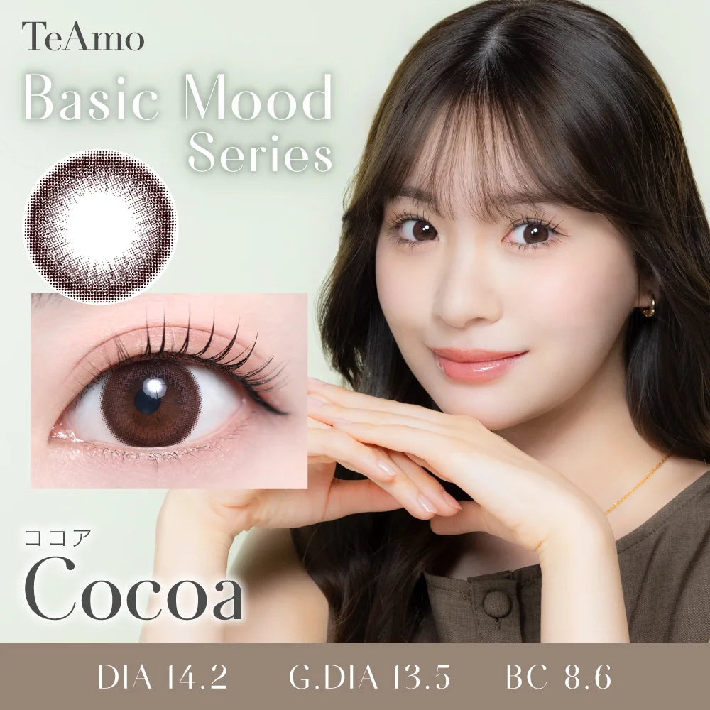 TEAMO 1DAY BASIC MOOD SERIES COCOA(1BOX 10SHEETS) MAIN IMAGE