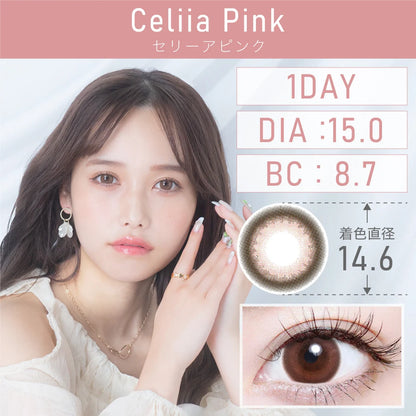 TEAMO 1DAY DEKAME TYPE CELIA PINK(1BOX 10SHEETS) MAIN IMAGE