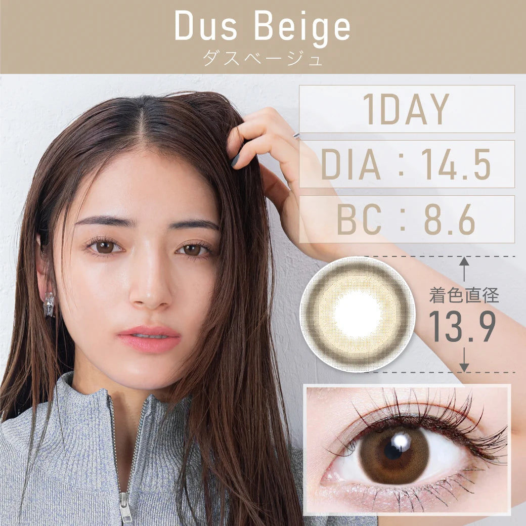 TEAMO 1DAY HALF TYPE DUS BEIGE(1BOX 10SHEETS) MAIN IMAGE