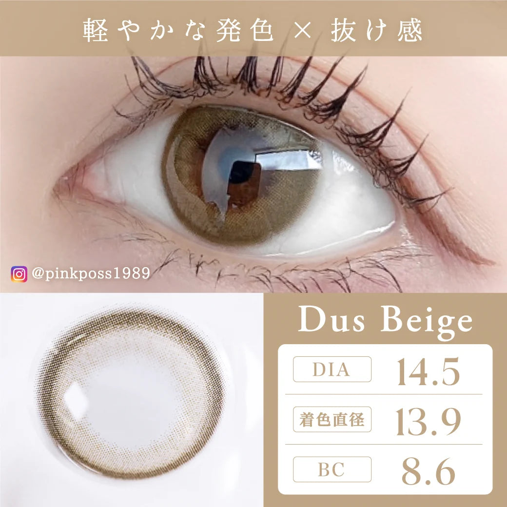 TEAMO 1DAY HALF TYPE DUS BEIGE(1BOX 10SHEETS) 0