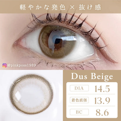 TEAMO 1DAY HALF TYPE DUS BEIGE(1BOX 10SHEETS) 0