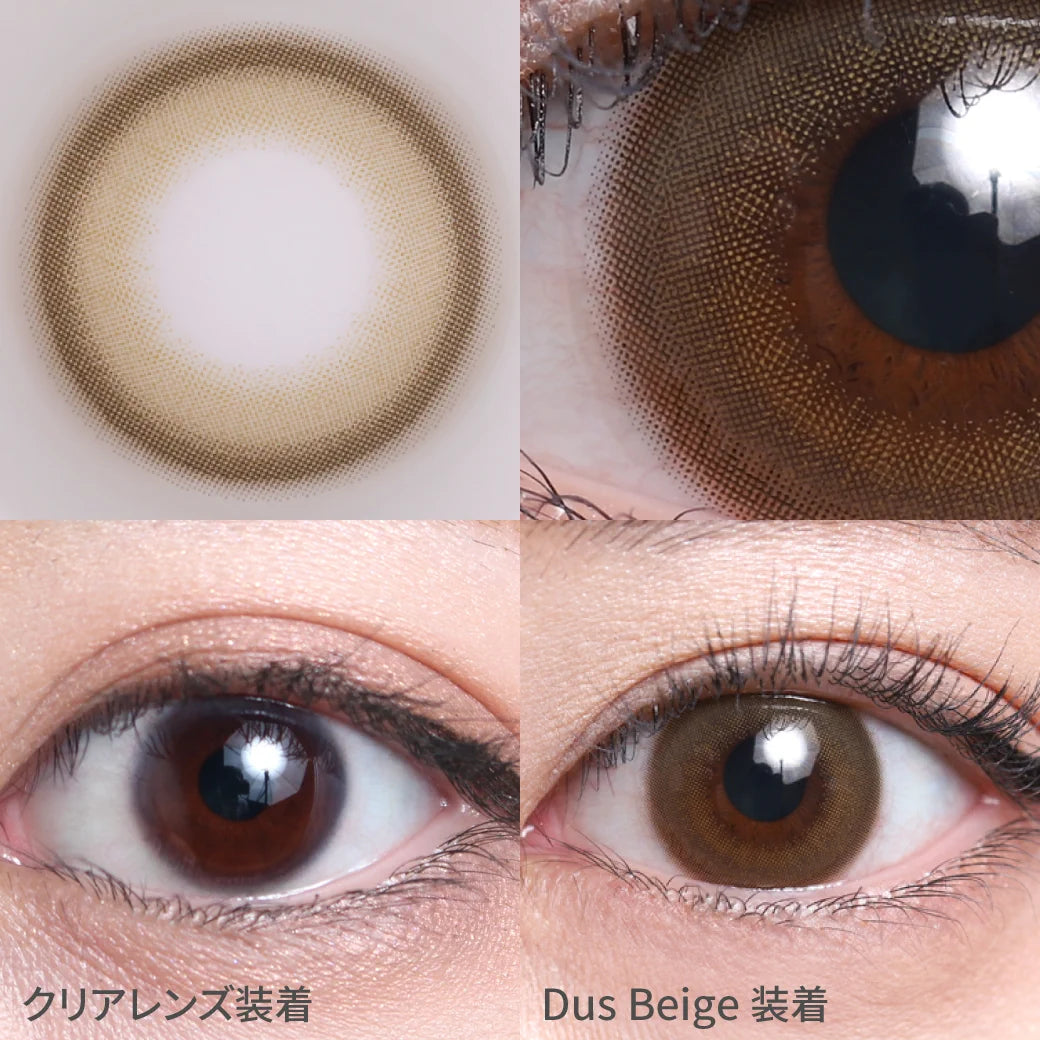 TEAMO 1DAY HALF TYPE DUS BEIGE(1BOX 10SHEETS) 1