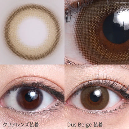 TEAMO 1DAY HALF TYPE DUS BEIGE(1BOX 10SHEETS) 1