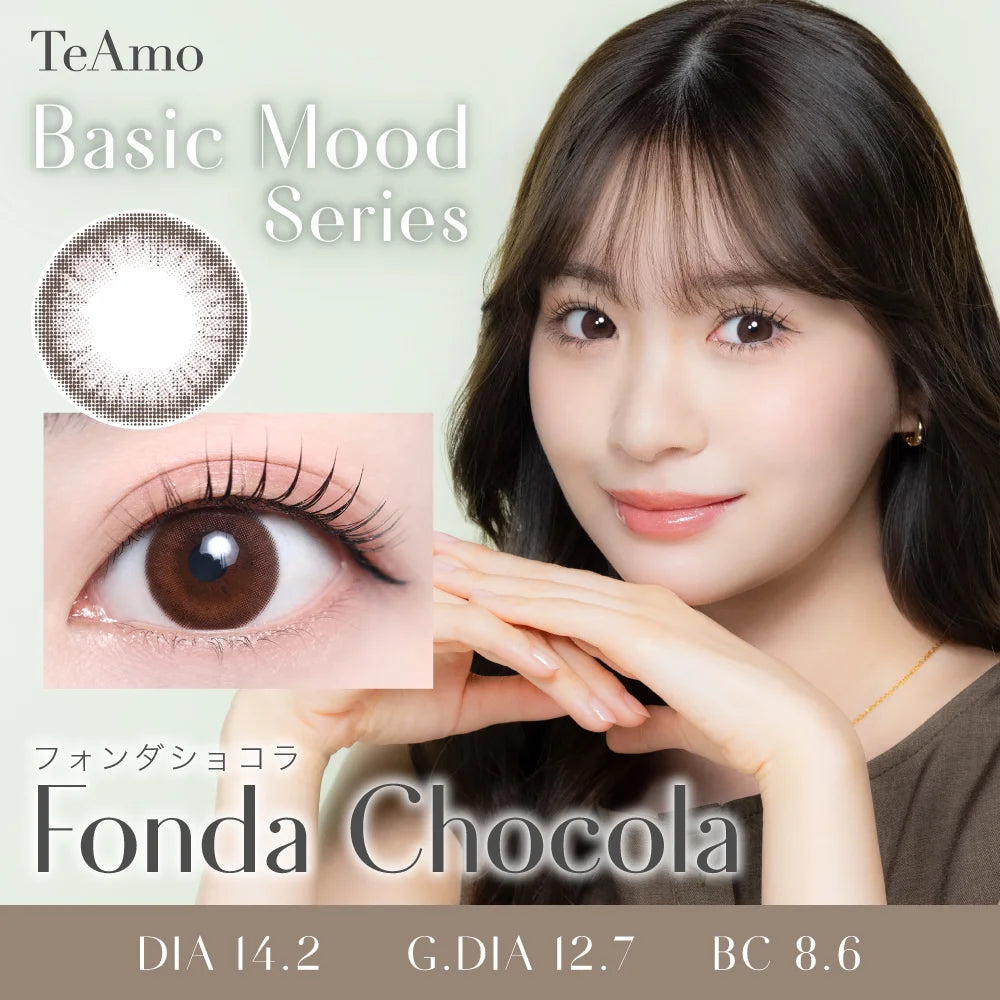 TEAMO 1DAY BASIC MOOD SERIES FONDA CHOCOLA(1BOX 10SHEETS) MAIN IMAGE