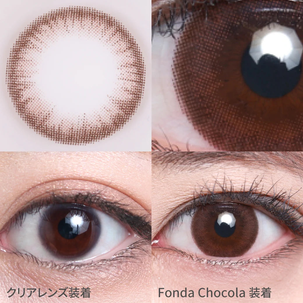TEAMO 1DAY BASIC MOOD SERIES FONDA CHOCOLA(1BOX 10SHEETS) 0