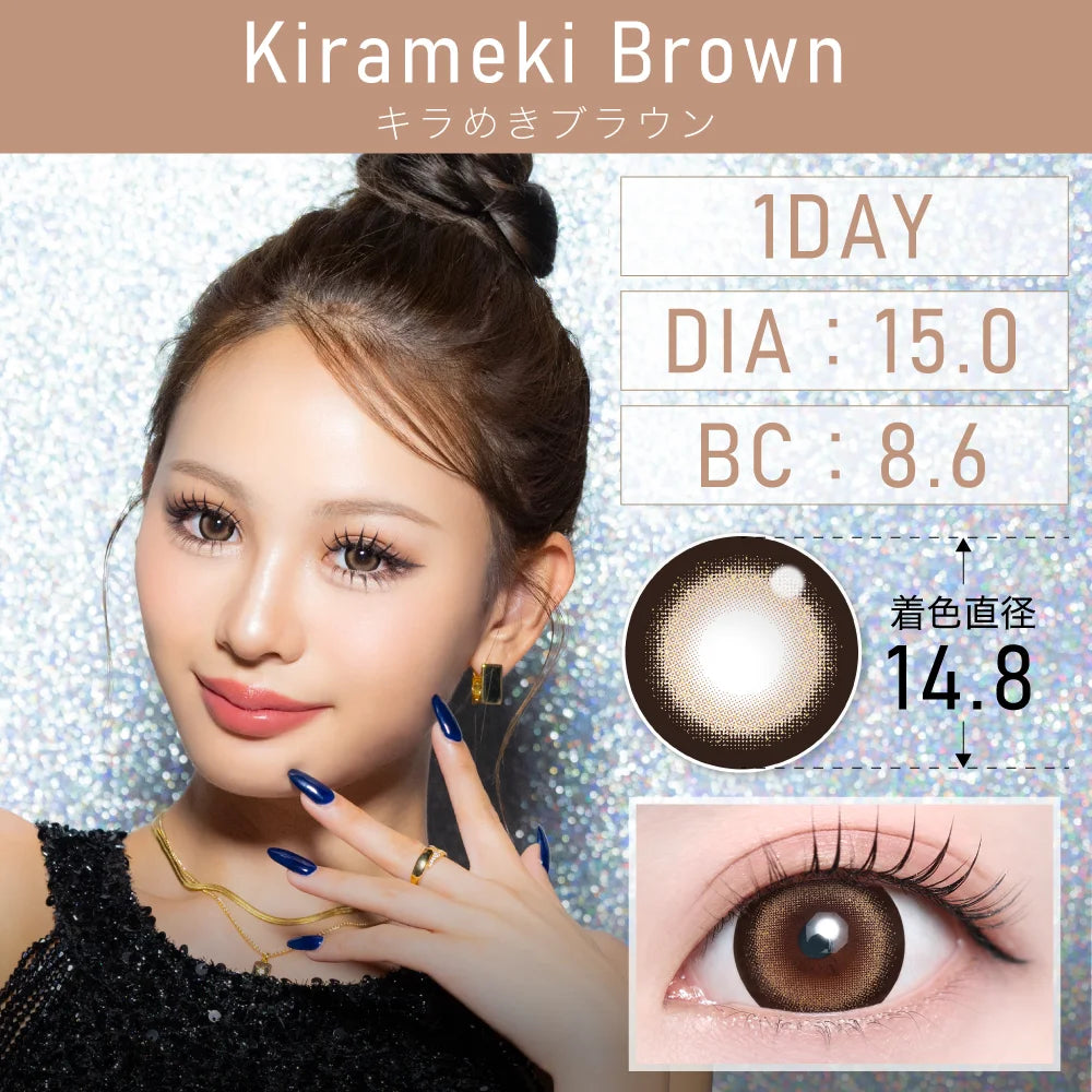 TEAMO 1DAY KIRAMEKI BROWN(1BOX 10SHEETS) MAIN IMAGE