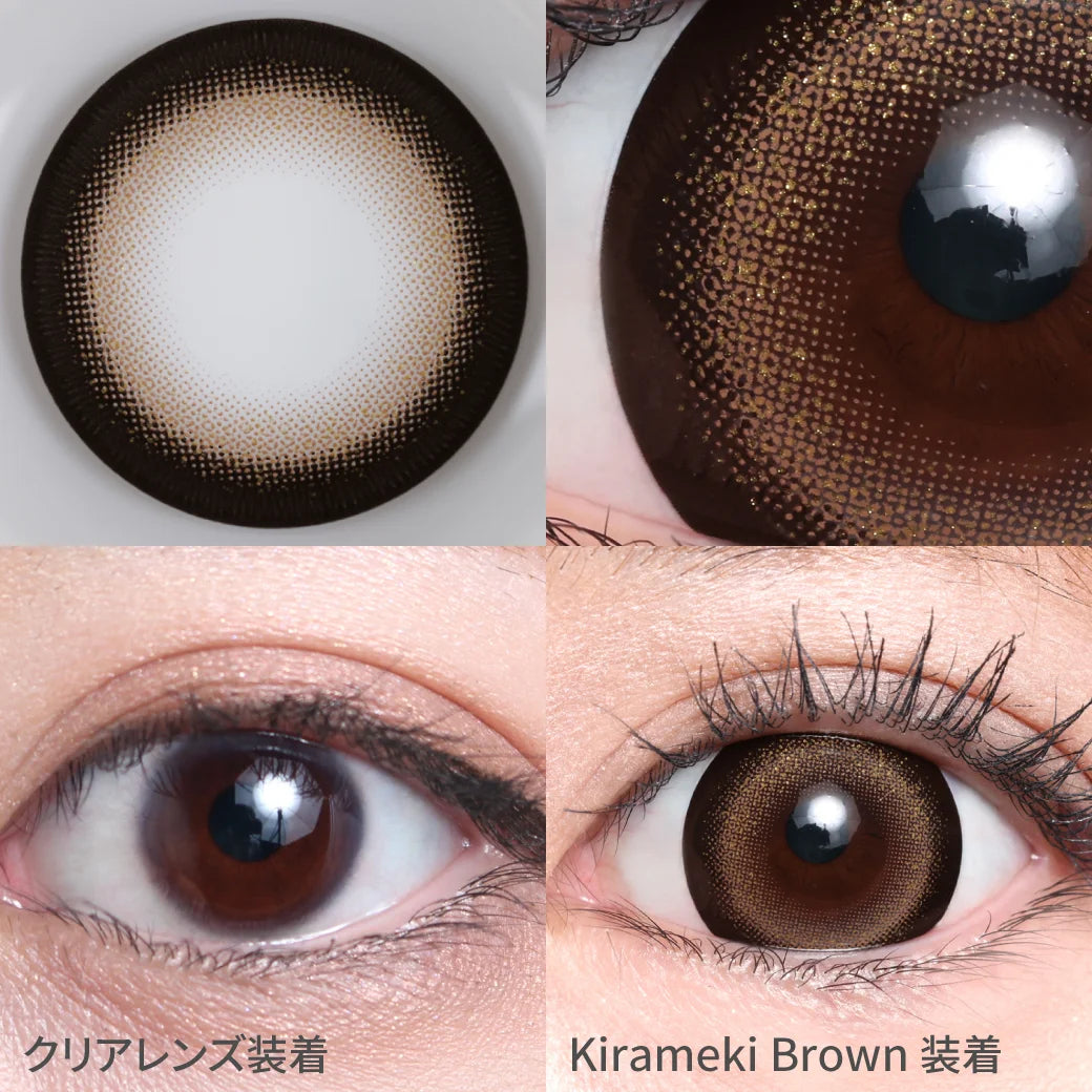 TEAMO 1DAY CRUSH ME SERIES KIRAMEKI BROWN(1BOX 10SHEETS) 0