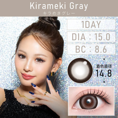 TEAMO 1DAY KIRAMEKI GRAY(1BOX 10SHEETS) MAIN IMAGE