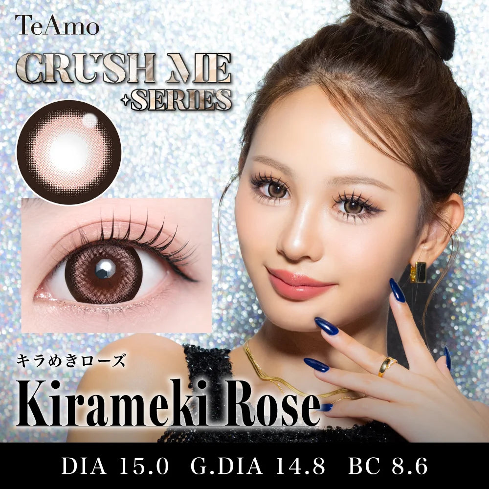 TEAMO 1DAY CRUSH ME SERIES KIRAMEKI ROSE(1BOX 10SHEETS) MAIN IMAGE