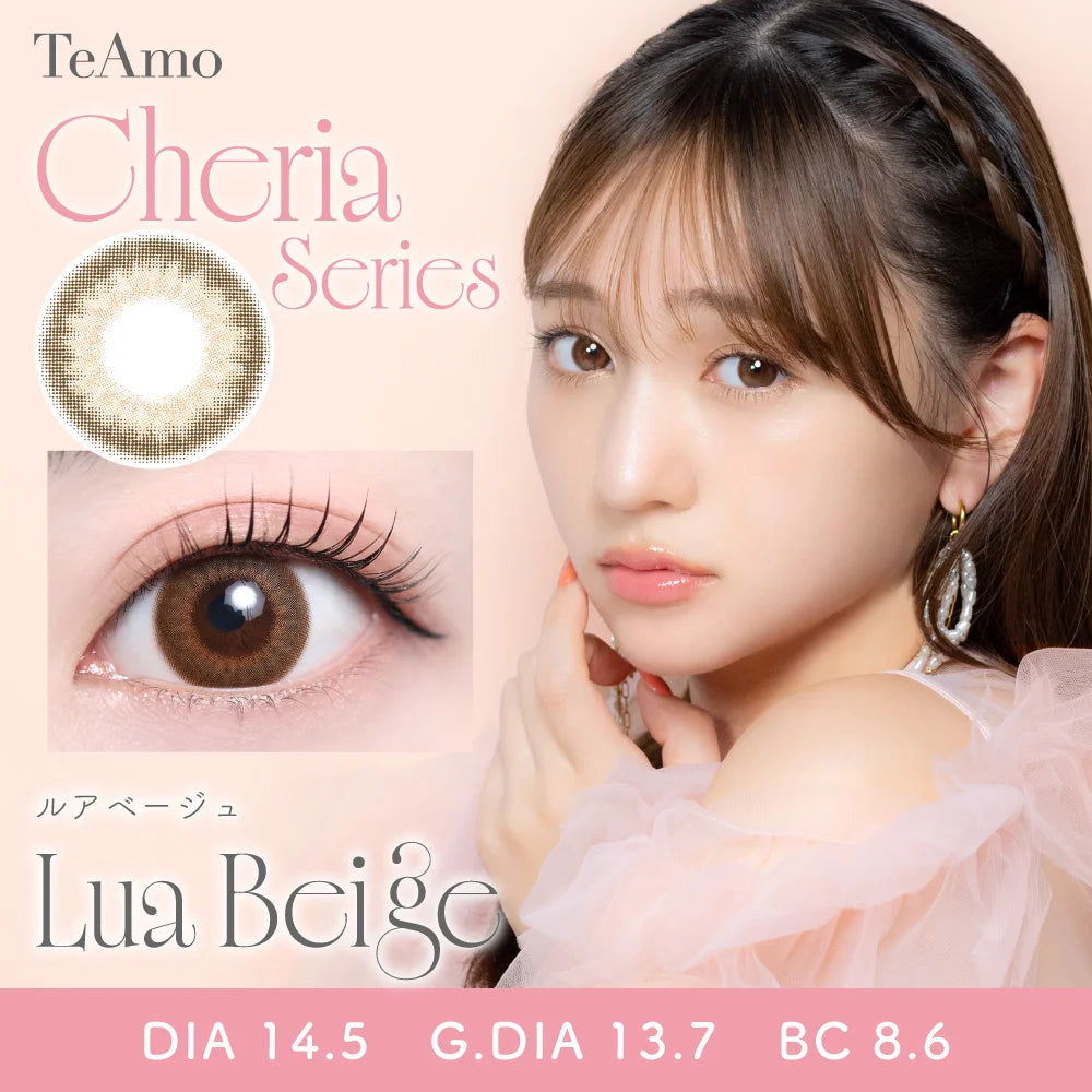 TEAMO 1DAY CHERIA SERIES LUA BEIGE(1BOX 10SHEETS) MAIN IMAGE