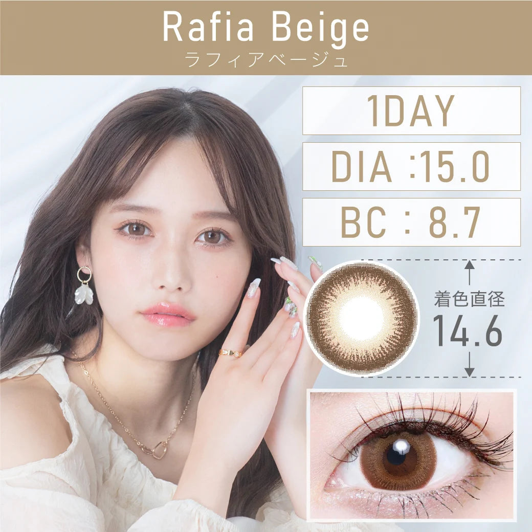 TEAMO 1DAY DEKAME TYPE RAFIA BEIGE(1BOX 10SHEETS) MAIN IMAGE