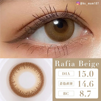 TEAMO 1DAY DEKAME TYPE RAFIA BEIGE(1BOX 10SHEETS) 0