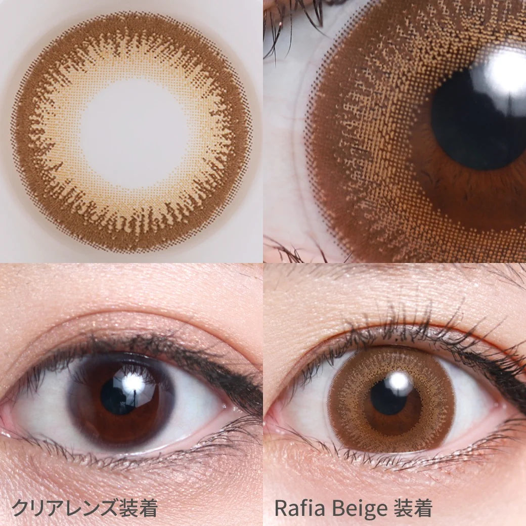 TEAMO 1DAY DEKAME TYPE RAFIA BEIGE(1BOX 10SHEETS) 1