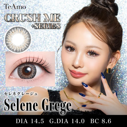 TEAMO 1DAY CRUSH ME SERIES SELENE GREGE(1BOX 10SHEETS) MAIN IMAGE