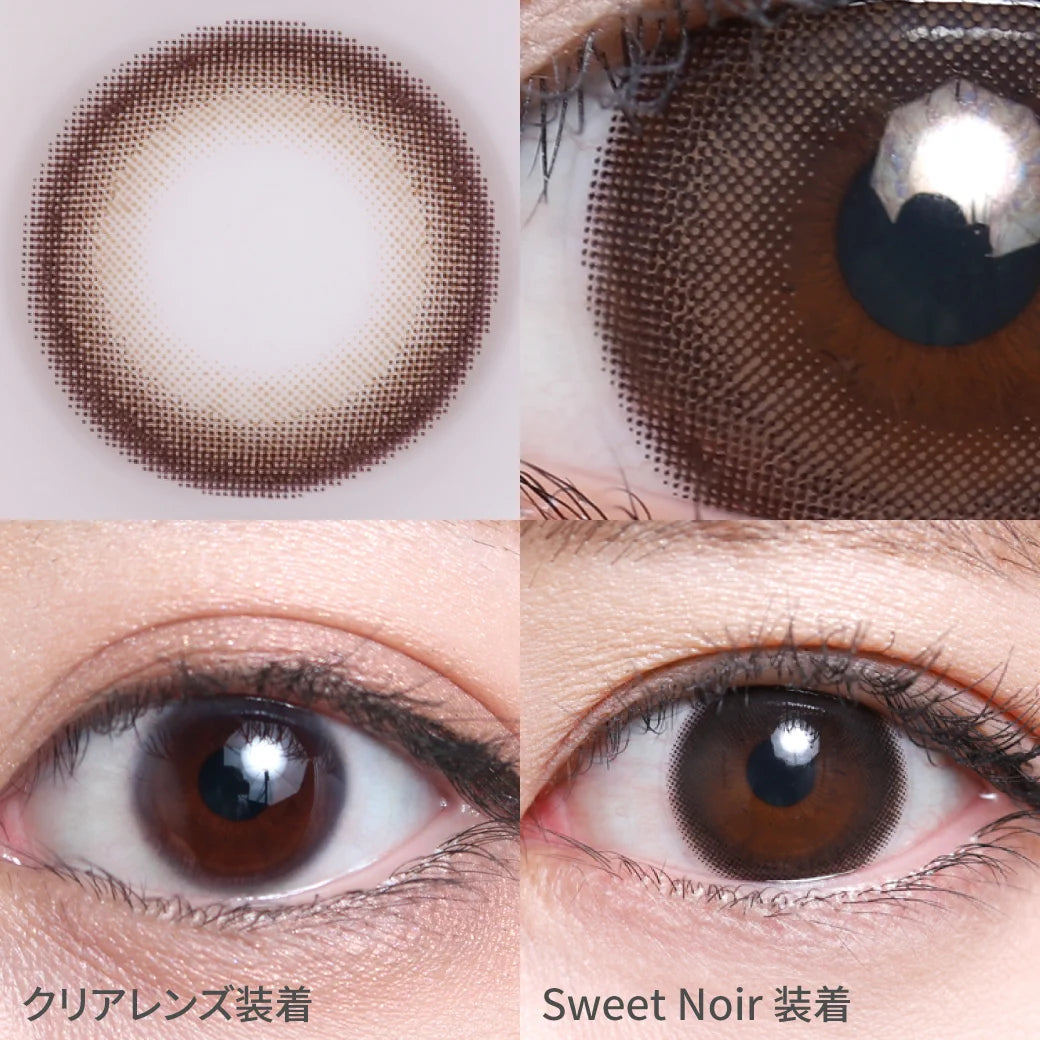 TEAMO 1DAY MELT KISS SERIES SWEET NOIR(1BOX 10SHEETS) 0