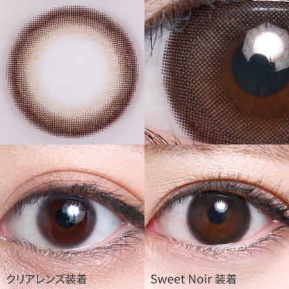 TEAMO 1DAY MELT KISS SERIES SWEET NOIR(1BOX 10SHEETS) 0