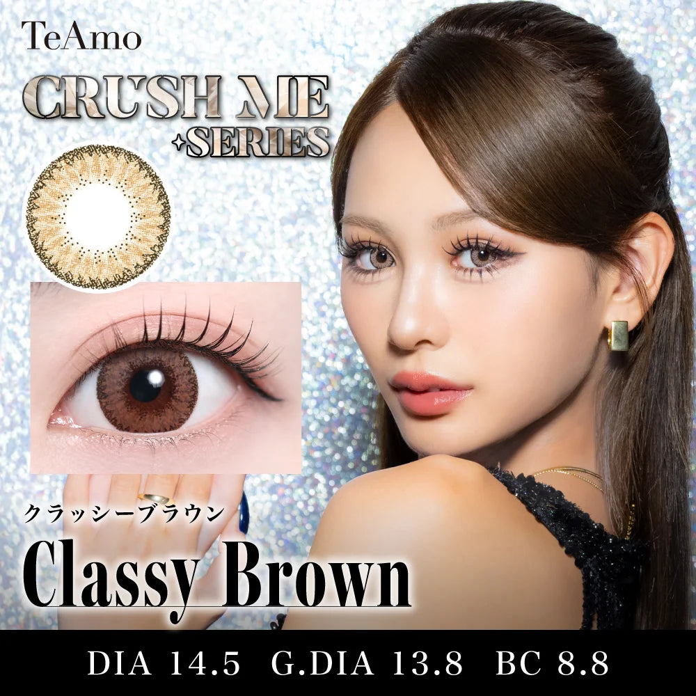 TEAMO 1MONTH CRUSH ME SERIESCLASSY BROWN(1BOX 1SHEET) MAIN IMAGE