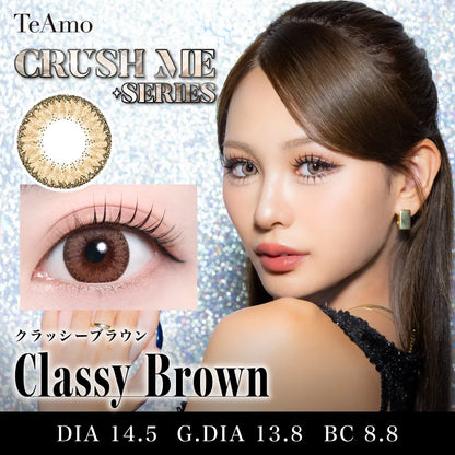 TEAMO 1MONTH CRUSH ME SERIESCLASSY BROWN(1BOX 1SHEET) MAIN IMAGE