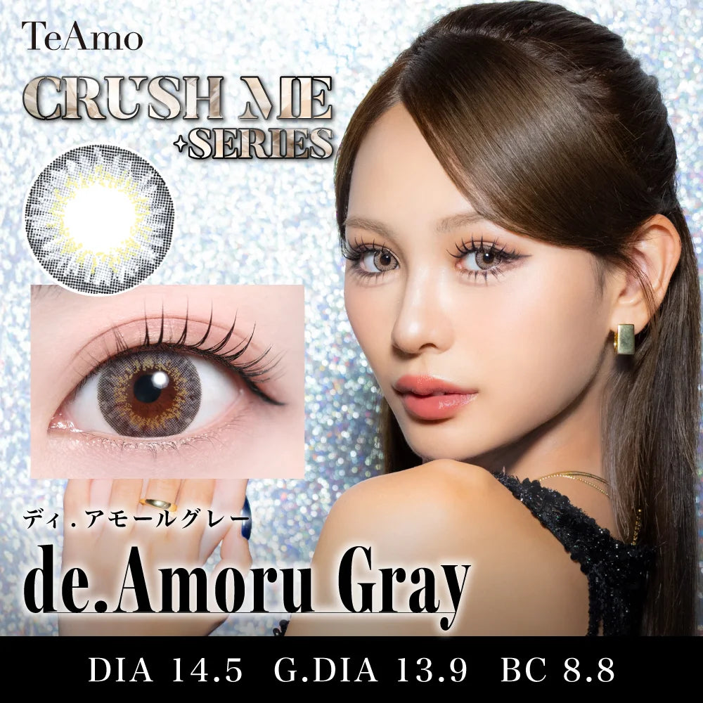 TEAMO 1MONTH CRUSH ME SERIESDE AMORU GRAY(1BOX 1SHEET) MAIN IMAGE