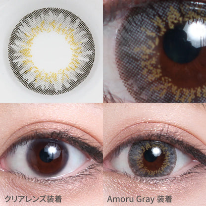 TEAMO 1MONTH CRUSH ME SERIESDE AMORU GRAY(1BOX 1SHEET) 0