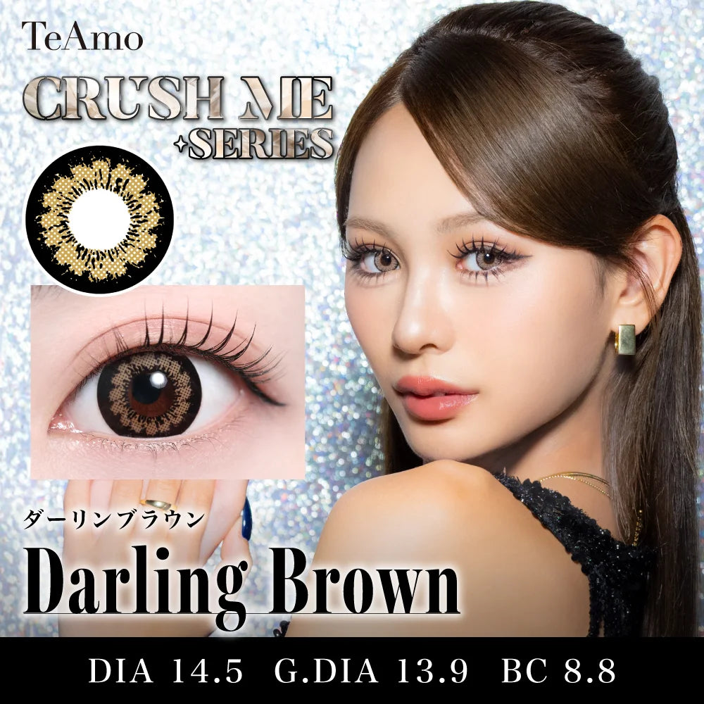 TEAMO 1MONTH CRUSH ME SERIESDARLING BROWN(1BOX 1SHEET) MAIN IMAGE