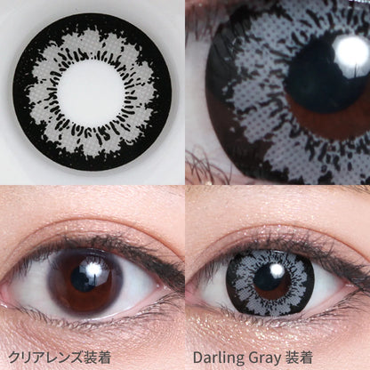 TEAMO 1MONTH CRUSH ME SERIESDARLING GRAY(1BOX 1SHEET) 0