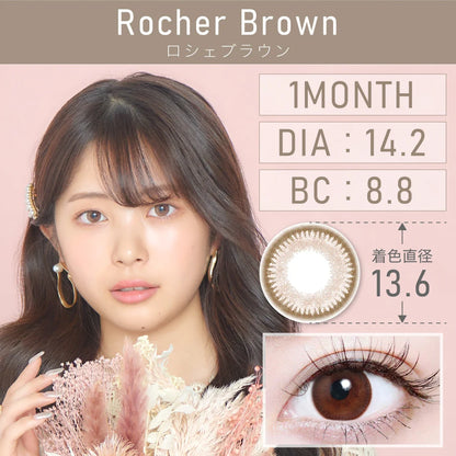 TEAMO 1MONTH NATURAL TYPE ROCHER BROWN(1BOX 1SHEET) MAIN IMAGE