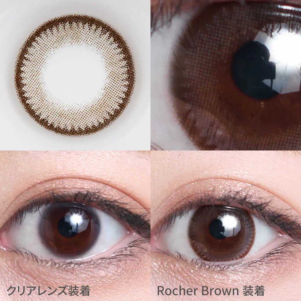 TEAMO 1MONTH CHERIA SERIES ROCHER BROWN(1BOX 1SHEET) 0