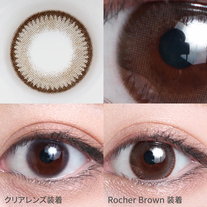 TEAMO 1MONTH CHERIA SERIES ROCHER BROWN(1BOX 1SHEET) 0