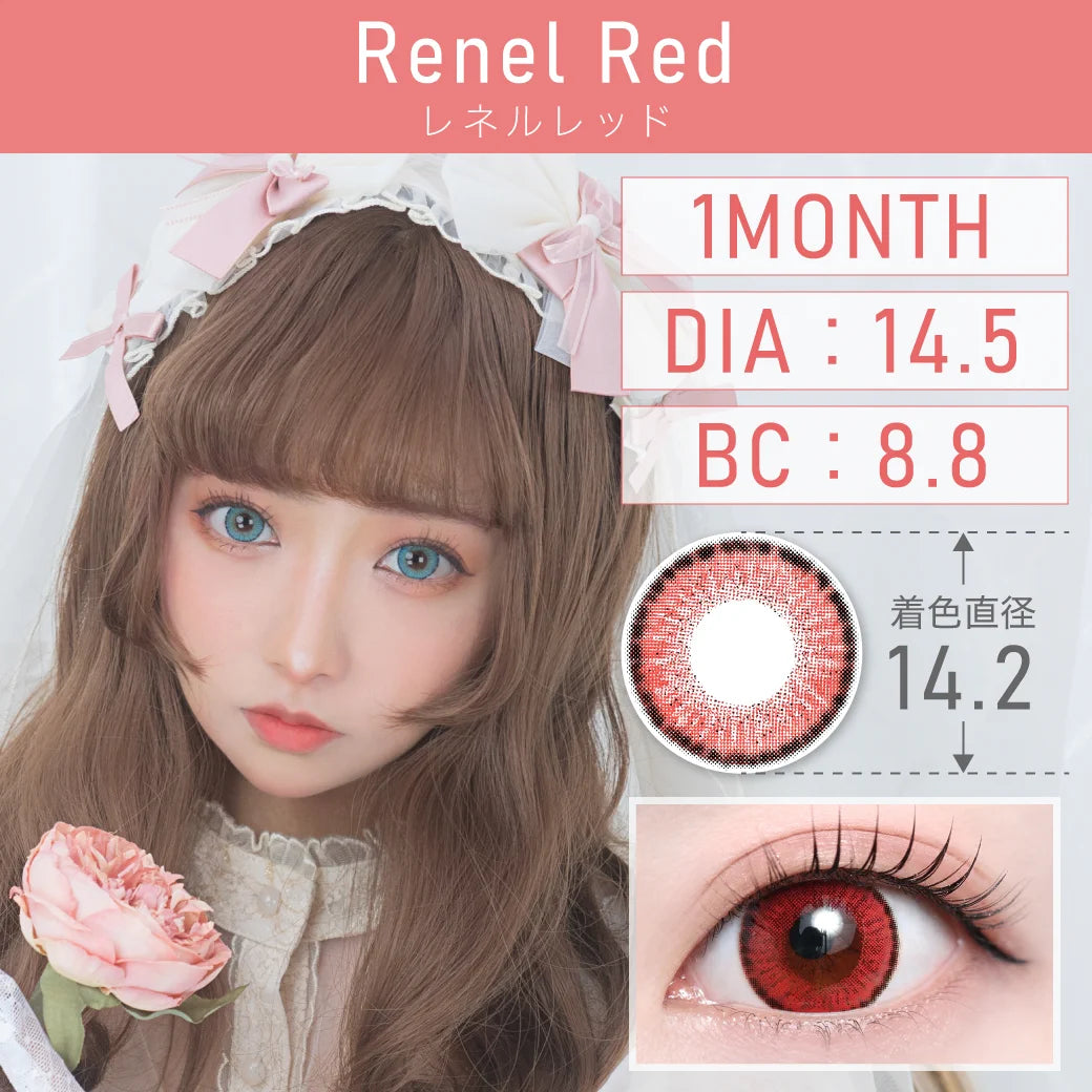 TEAMO 1MONTH HIGHCOLOR TYPE RENEL RED(1BOX 1SHEET) MAIN IMAGE