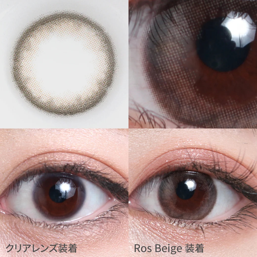 TEAMO 1MONTH CHERIA SERIES ROS BEIGE(1BOX 1SHEET) 0