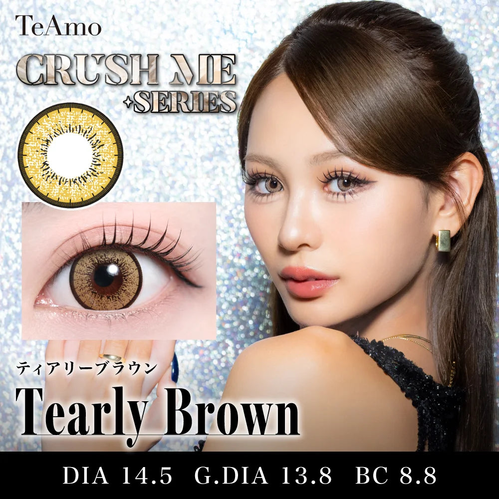 TEAMO 1MONTH CRUSH ME SERIESTEARLY BROWN(1BOX 1SHEET) MAIN IMAGE