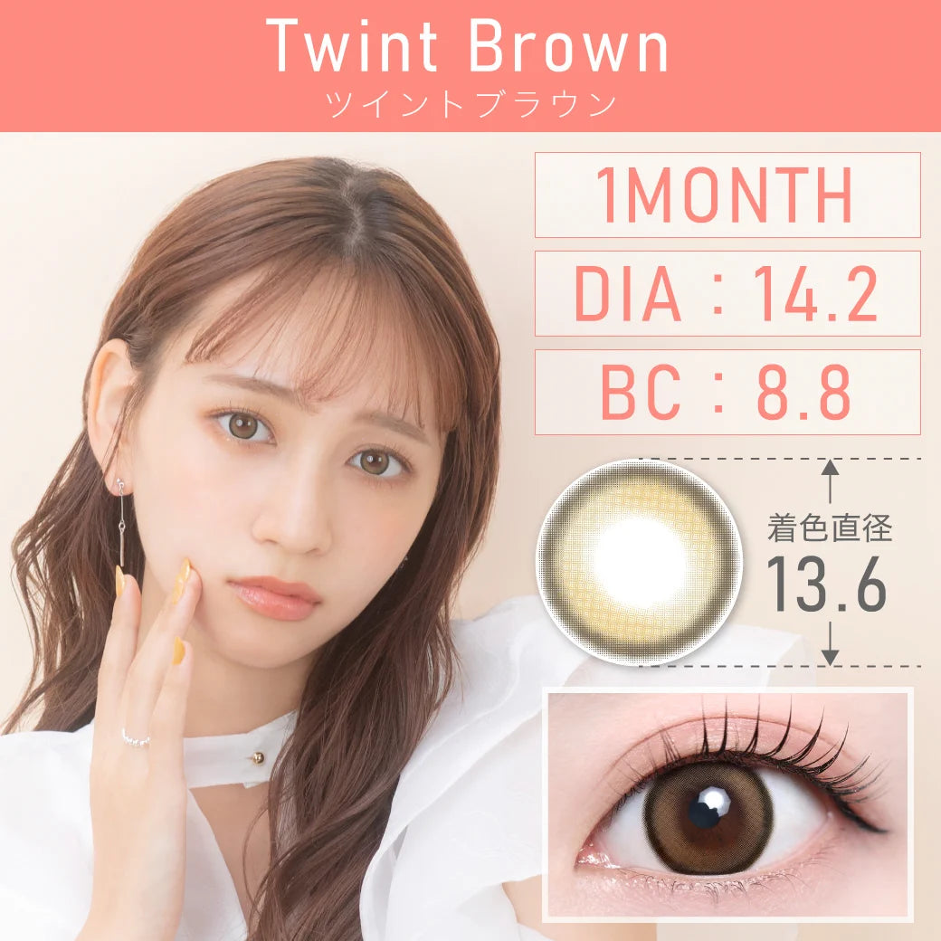 TEAMO 1MONTH NATURAL HALF TYPE TWINT BROWN(1BOX 1SHEET) MAIN IMAGE