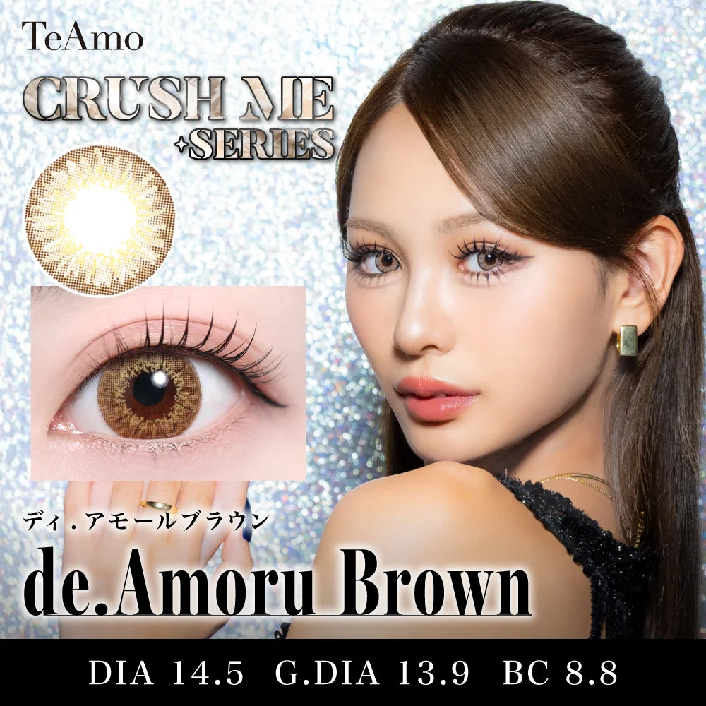 TEAMO 1MONTH CRUSH ME SERIESDE AMORU BROWN(1BOX 1SHEET) MAIN IMAGE