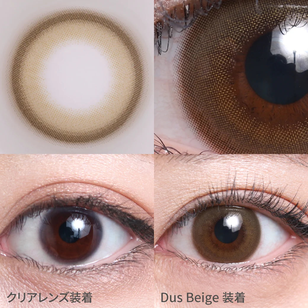 TEAMO 1MONTH AQUERE SERIES DUS BEIGE (1BOX 1SHEET) 0