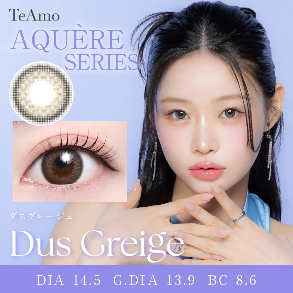 TEAMO 1MONTH AQUERE SERIES DUS GREIGE (1BOX 1SHEET) MAIN IMAGE