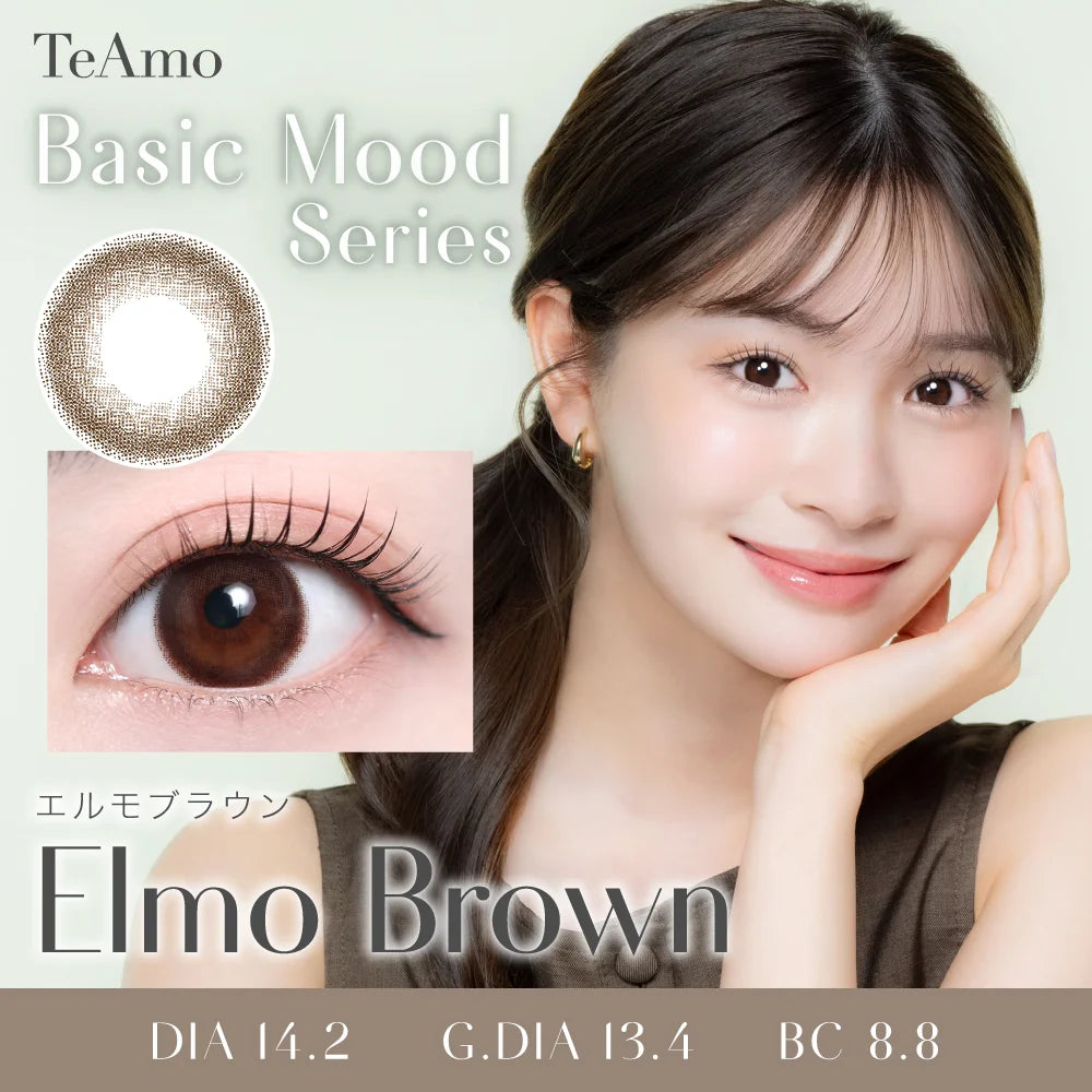 TEAMO 1MONTH BASIC MOOD SERIES ELMO BROWN(1BOX 1SHEET) MAIN IMAGE