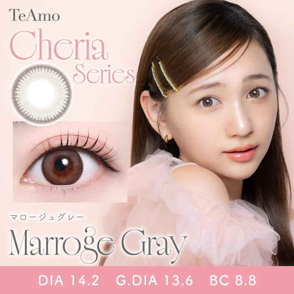 TEAMO 1MONTH CHERIA SERIES MARROGE GRAY(1BOX 1SHEET) MAIN IMAGE