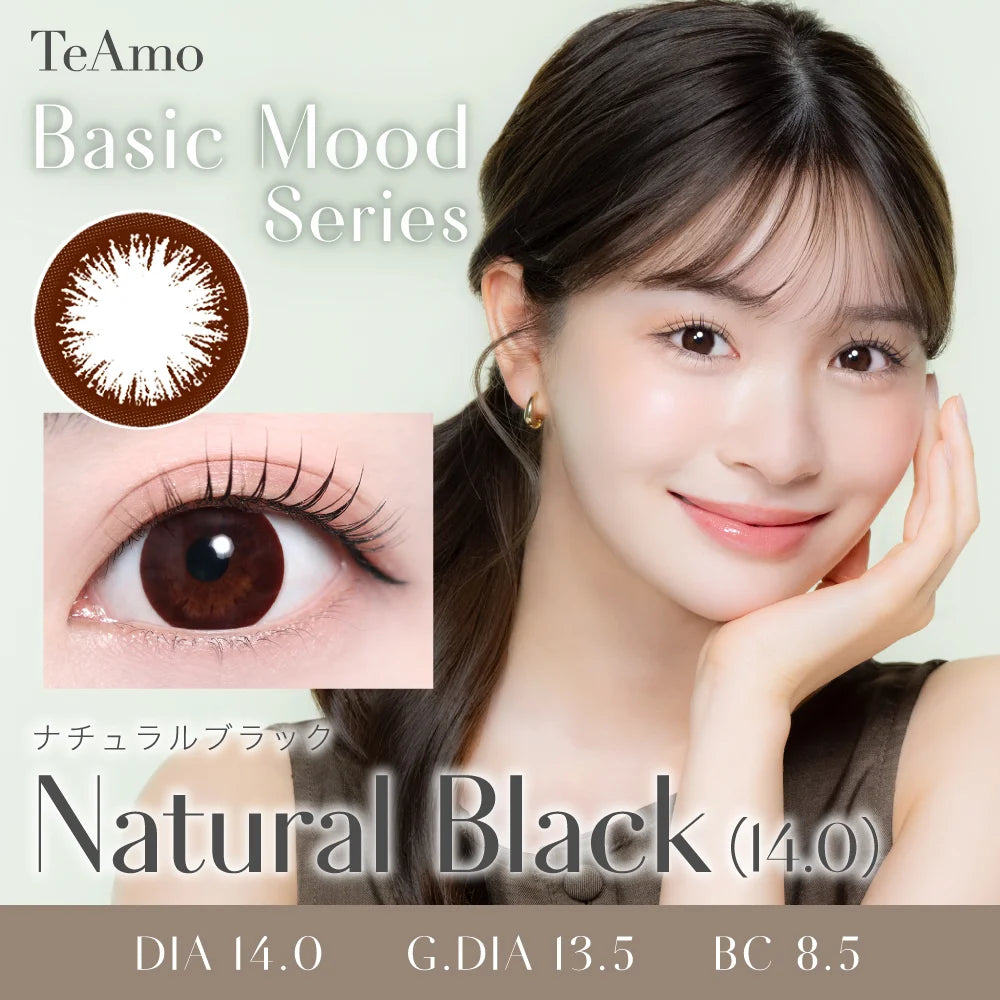 TEAMO 1MONTH BASIC MOOD SERIES NATURAL BLACK 14.0MM(1BOX 1SHEET) MAIN IMAGE