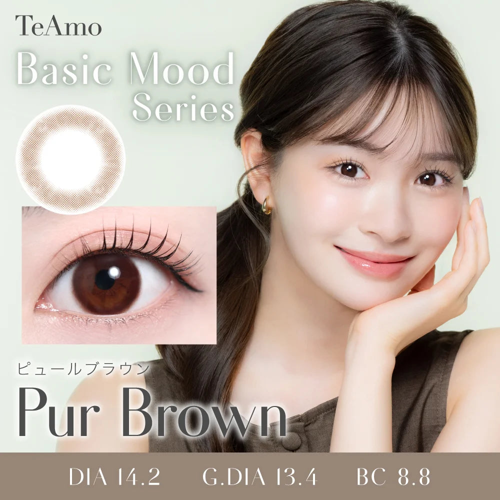 TEAMO 1MONTH BASIC MOOD SERIES PUR BROWN(1BOX 1SHEET) MAIN IMAGE
