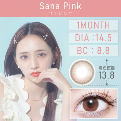 TEAMO 1MONTH NATURAL TYPE SANA PINK(1BOX 1SHEET) MAIN IMAGE
