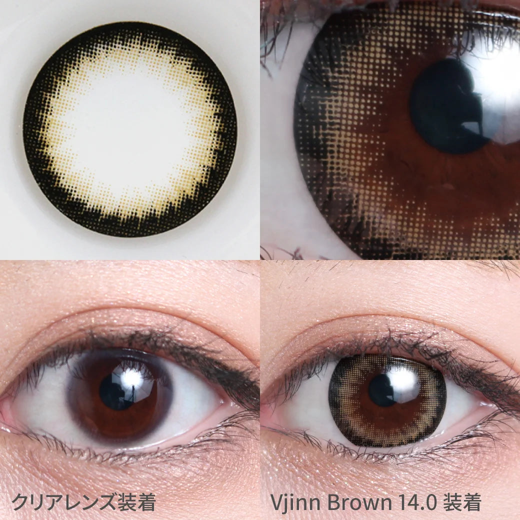 TEAMO 1MONTH MELT KISS SERIESVJINN BROWN(1BOX 1SHEET) 0
