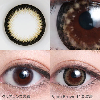 TEAMO 1MONTH MELT KISS SERIESVJINN BROWN(1BOX 1SHEET) 0
