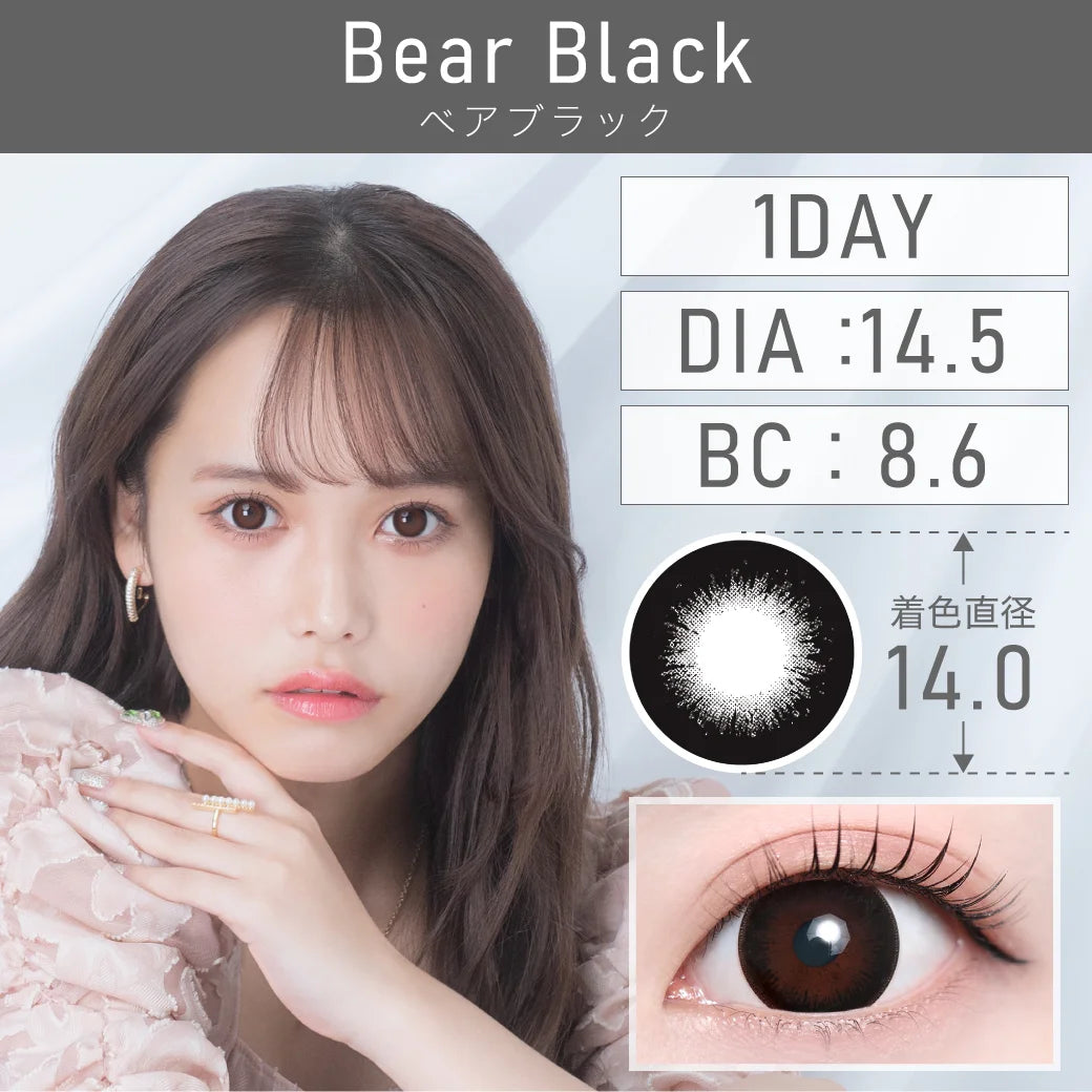 TEAMO 1DAY DEKAME TYPE BEAR BLACK(1BOX 10SHEETS) MAIN IMAGE