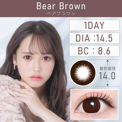TEAMO 1DAY DEKAME TYPE BEAR BROWN(1BOX 10SHEETS) MAIN IMAGE