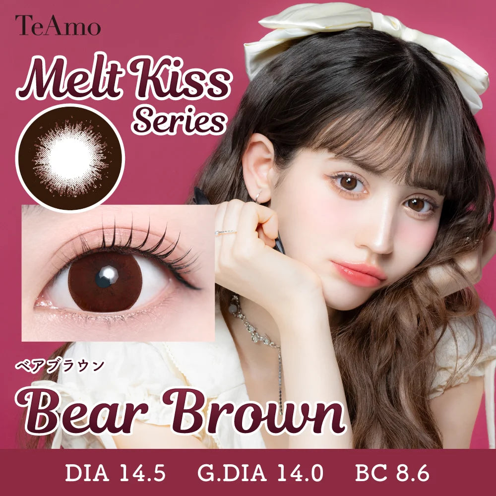 TEAMO 1DAY MELT KISS SERIES BEAR BROWN(1BOX 10SHEETS) MAIN IMAGE